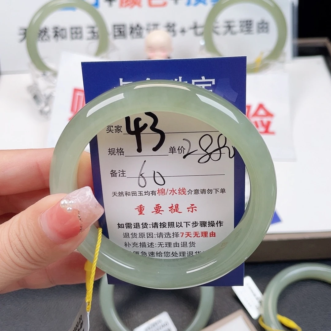 未镶嵌手镯和田玉
