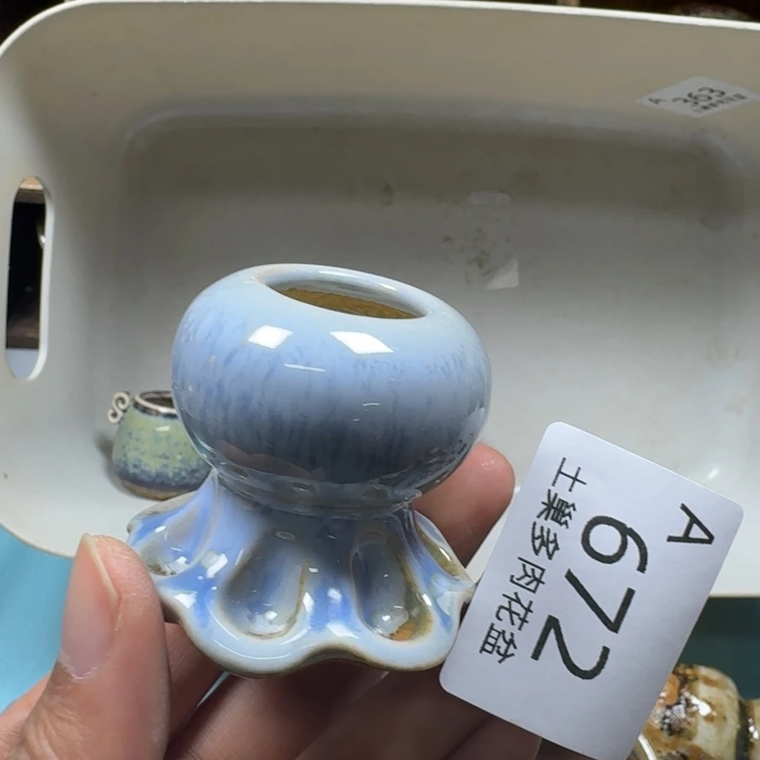 人***见陶瓷艺术品设计与制作