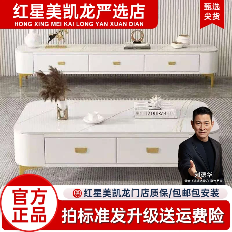 岩板电视柜茶几客厅家用小户型现代简约茶桌北欧落地茶几组合