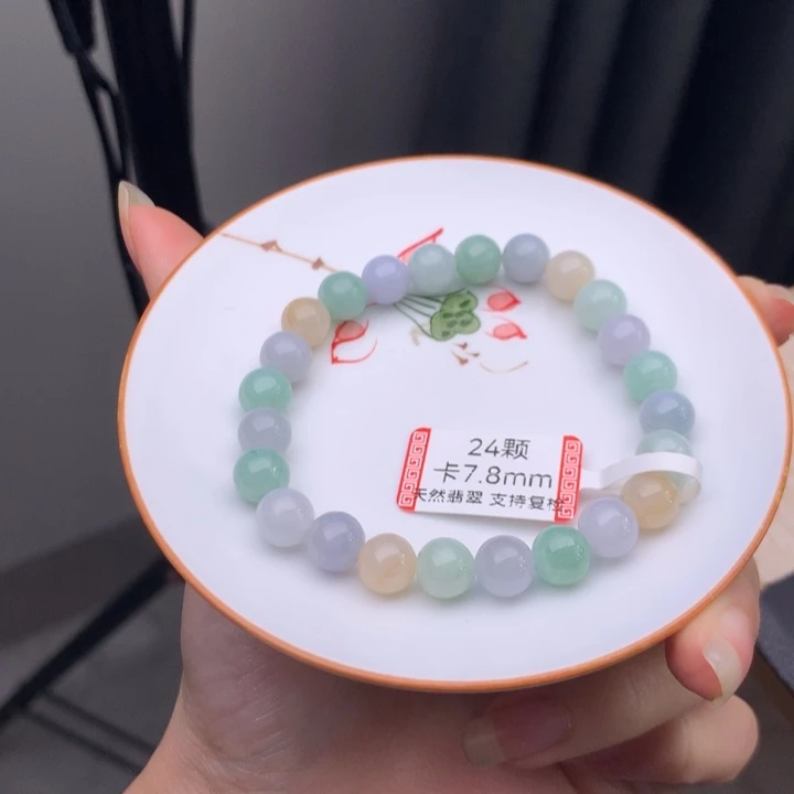 翡翠未镶嵌手链翡翠y113 卡7.8