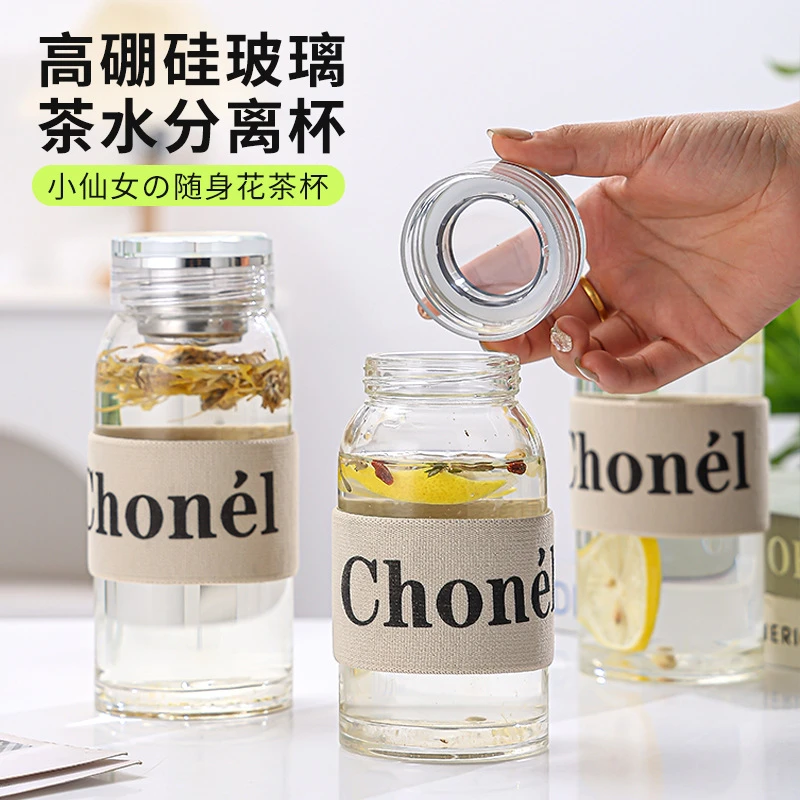 新款茶水分离泡茶杯大容量杯子便携车载水杯高硼硅玻璃杯男女杯