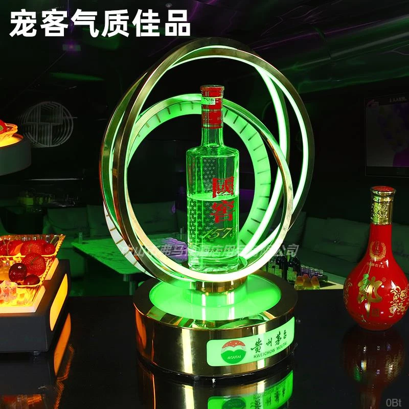 酒吧发光白酒酒座ktv洋酒红酒摆台酒水吧台柜酒托LED白酒展示架