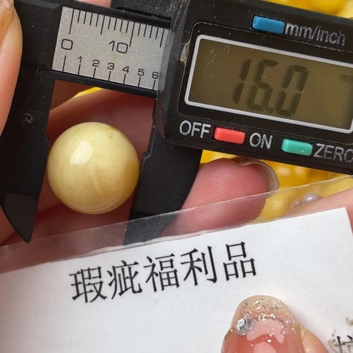 未镶嵌琥珀裸石微瑕92