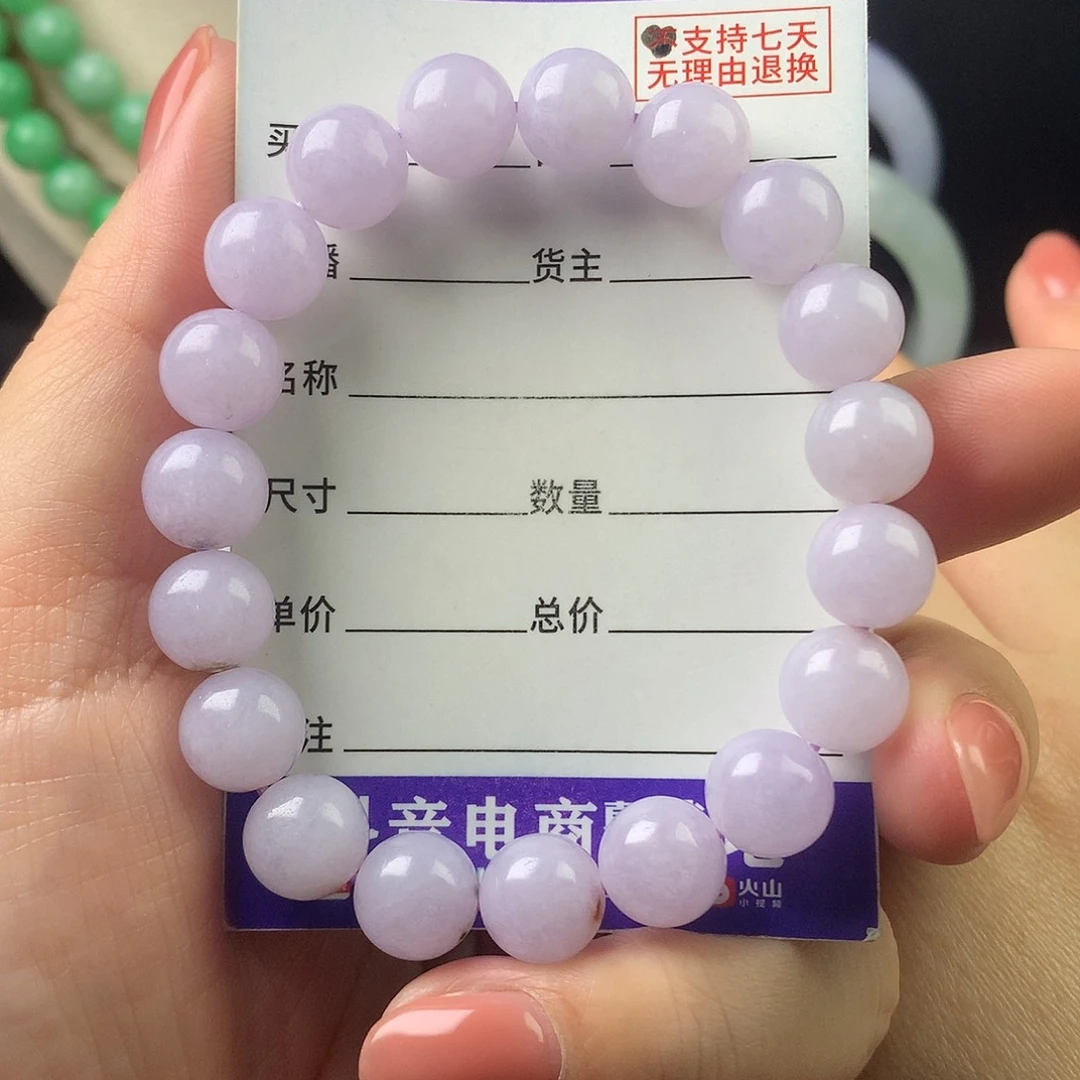 翡翠未镶嵌手链卡9.9