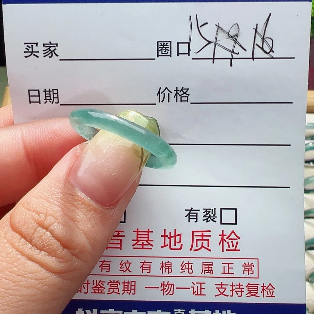 翡翠戒指未镶嵌戒指
