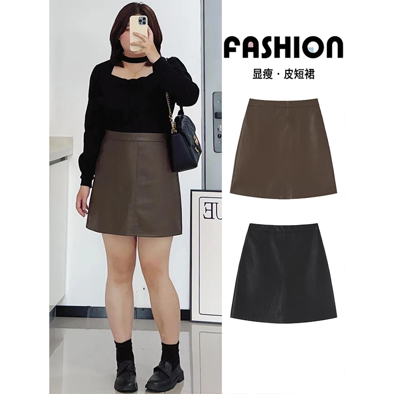 咖色皮裙a字半身裙女秋冬大码胖mm防走光遮肚高腰显瘦包臀皮短裙