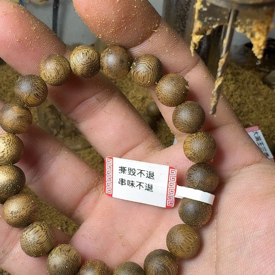 沉香手串绿奇楠沉香卡1.0规格单圈7克