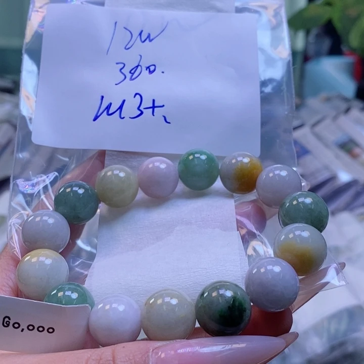 定制翡翠未镶嵌拍一发一