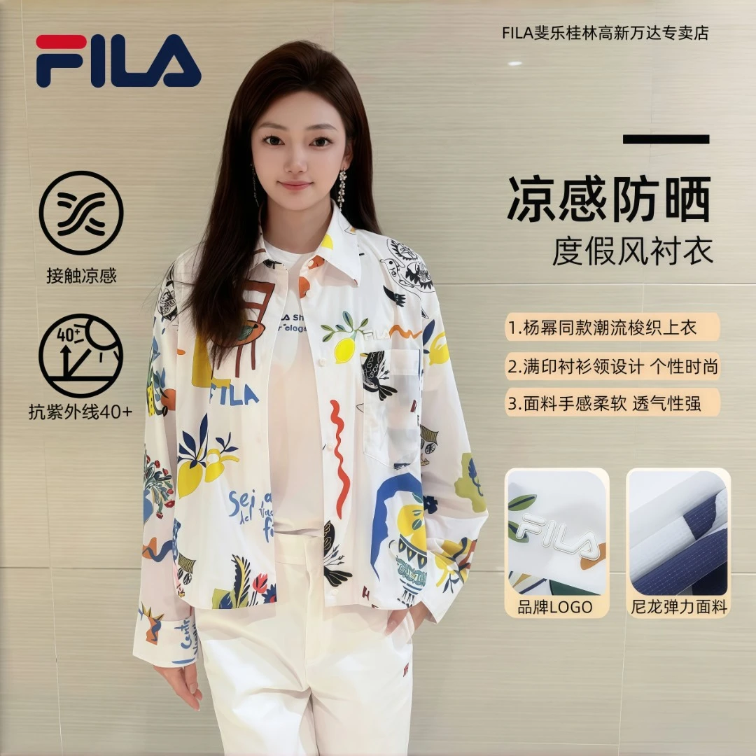 Fila/斐乐【两岸防晒衬衣】女款夏季新款度假风时尚印花梭织上衣