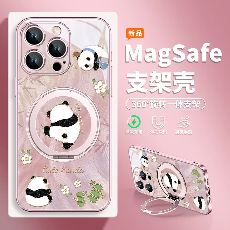 熊猫适用苹果16pm磁吸手机壳华为mate70高级感pura80支架60小米15