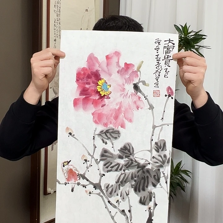 国画彭亚汞  手绘原创
