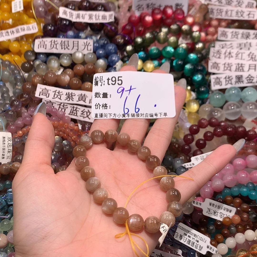 未镶嵌手串水晶95¥@……