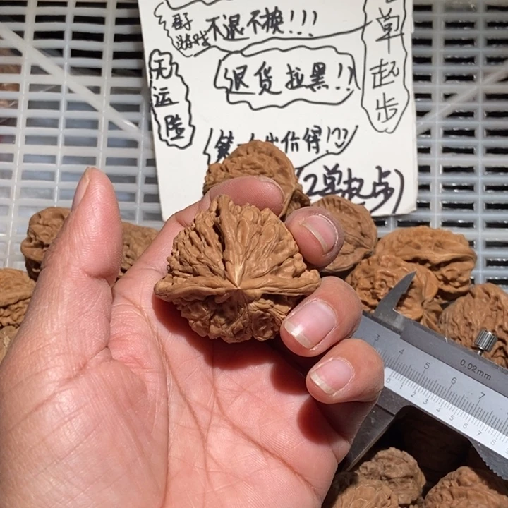 碳***羊核桃三棱尺寸45全品