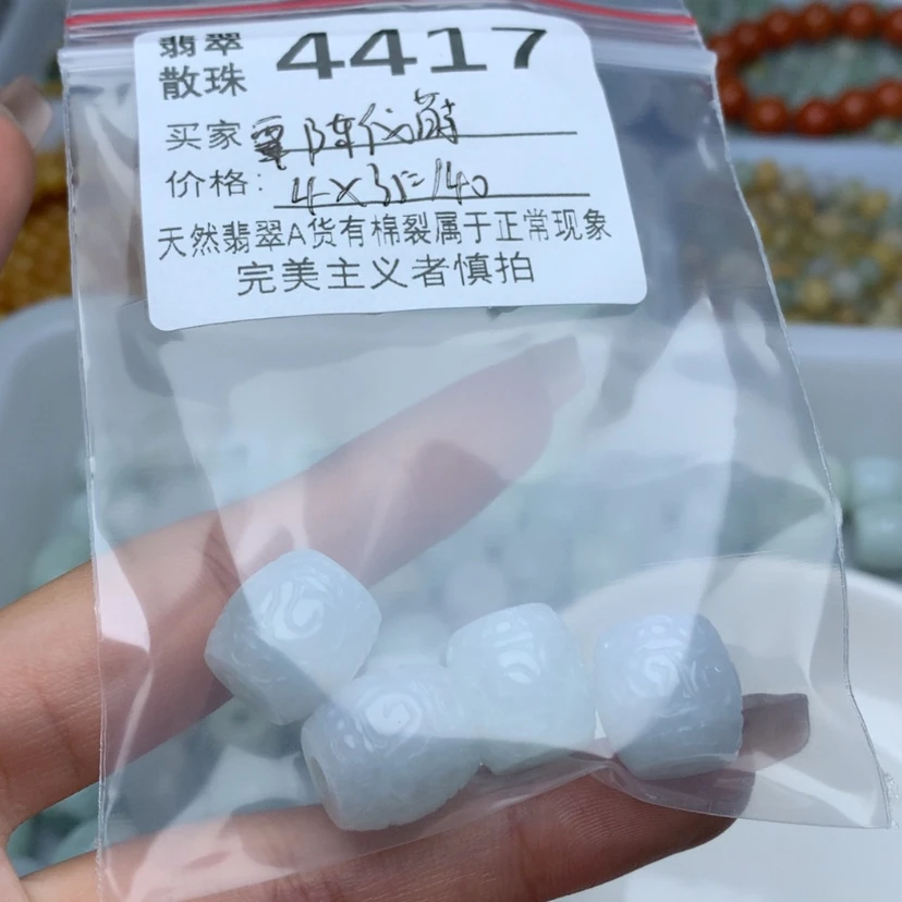 【闪购商品】翡翠手链未镶嵌覃**蒔