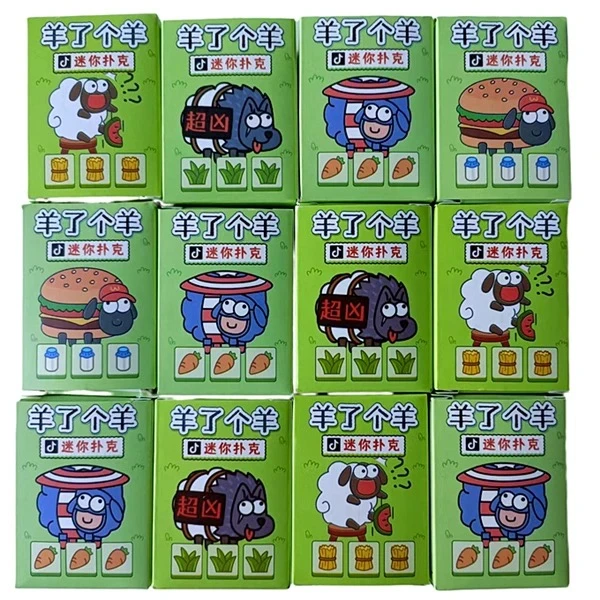 【幼幼代拆盒】连连看