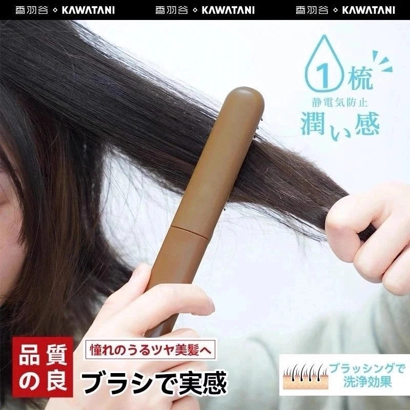 日本kawatani猪鬃毛折叠护发梳子蓬松按摩头顺发直卷两用排骨梳子