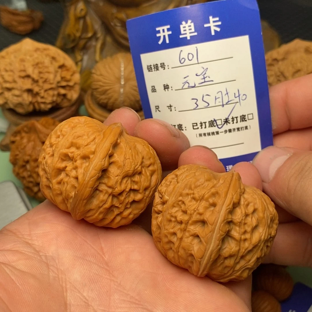 文玩核桃把件文玩