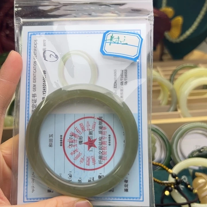 和田玉手镯未镶嵌星**梦57,3圈围0789