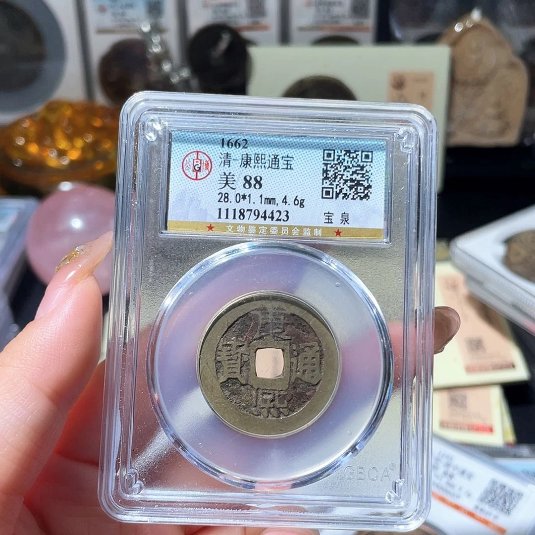 铜小亦精选 公博康熙大样4423