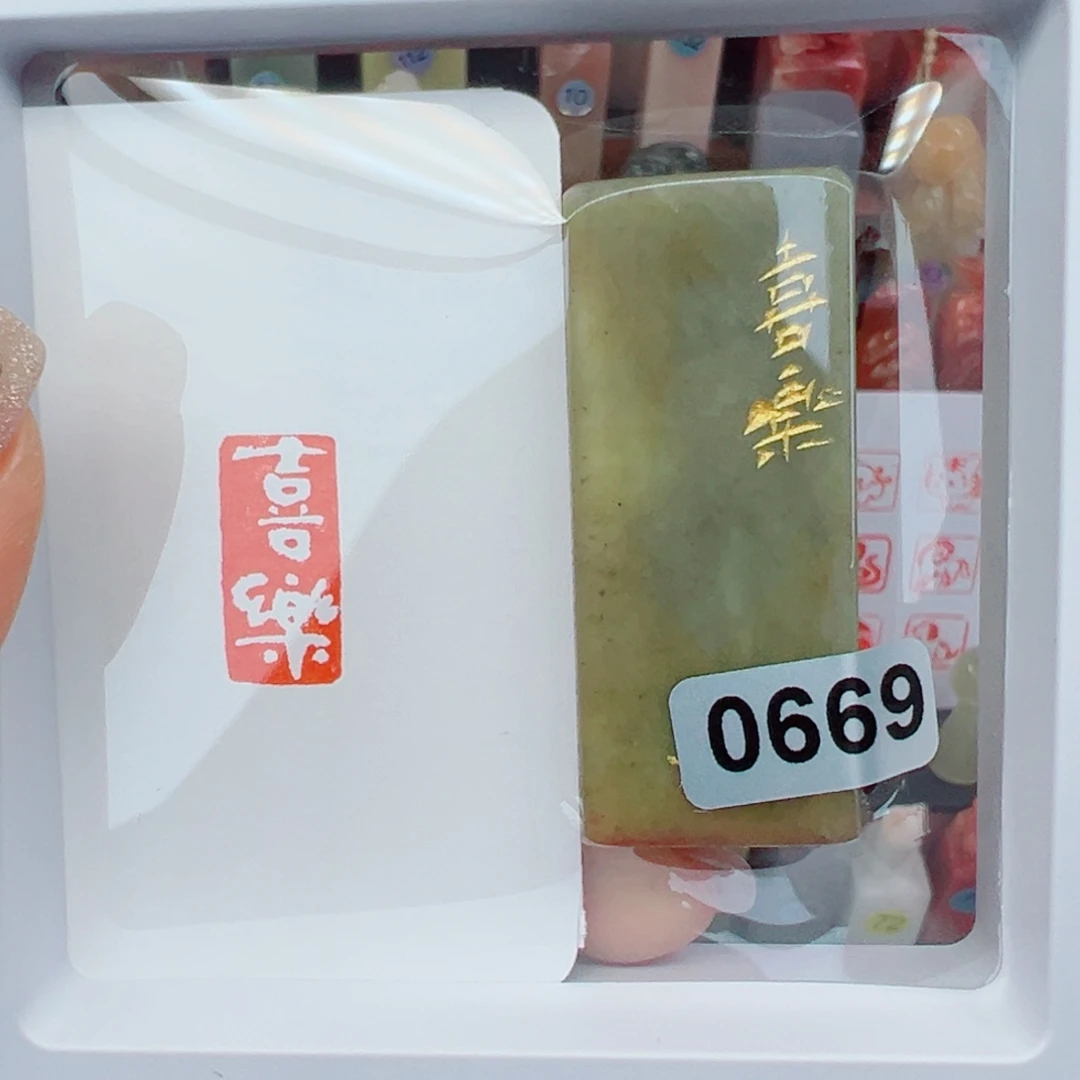 印石寿山石喜乐1.2