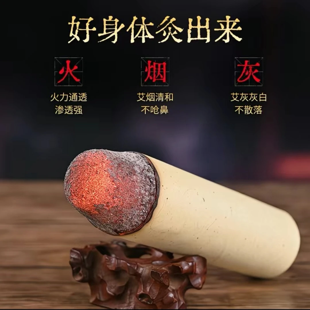 艾条纯手工艾条特大号艾条雷火灸加粗三年陈蕲艾艾绒艾条
