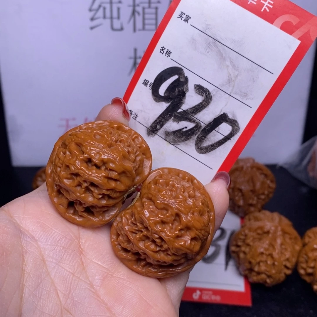 文玩核桃把件930/39宫灯