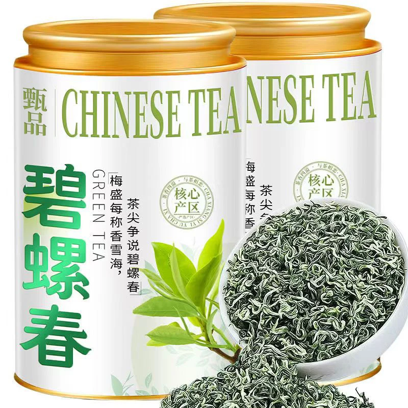【10A头采碧螺春】2025明前正宗高山头采碧螺春云雾绿茶浓香型茶叶