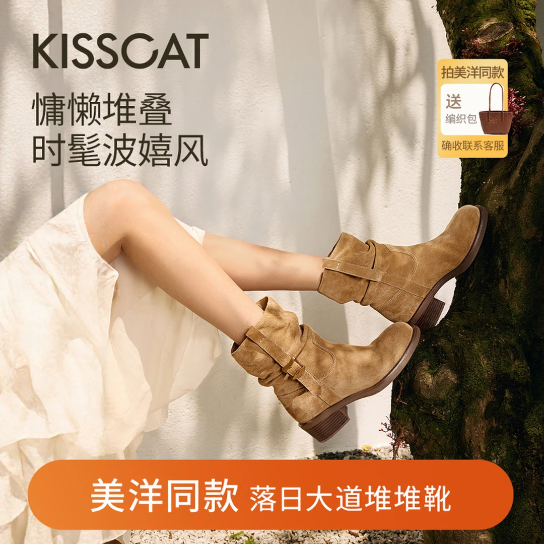 美洋同款/接吻猫落日大道25冬流光风舒适百搭牛仔靴KA65726-51