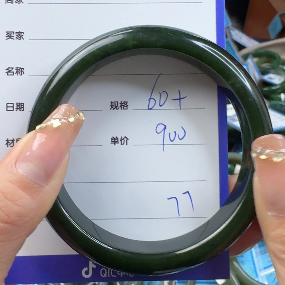 和田玉（碧玉）手镯未镶嵌