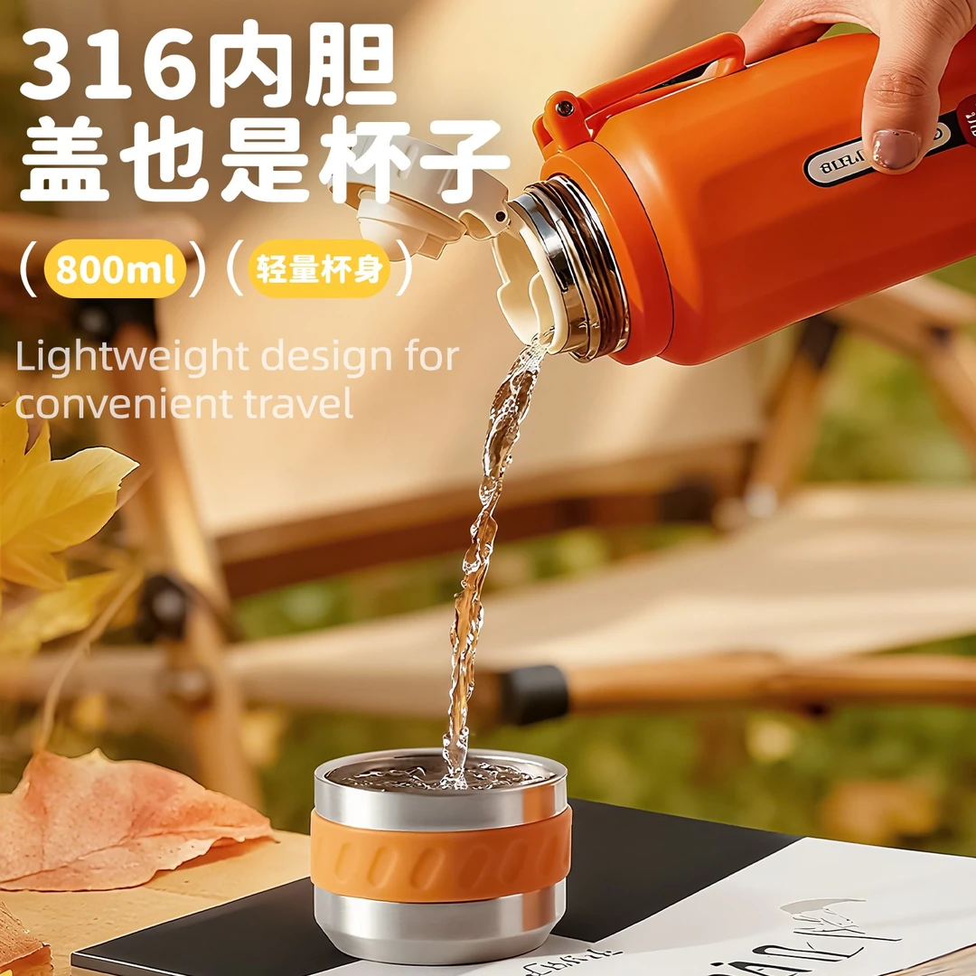 【庆】家用不锈钢大容量真空保温杯大容量泡茶保温杯便携茶水分离杯