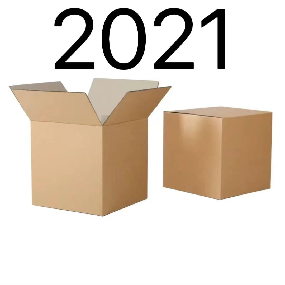 99新  【按照主播讲解下单】2021 编号纸箱 3C数码家用百货桌面摆件
