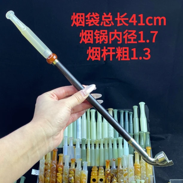 纯手工老式旱烟袋烟斗正宗玛瑙烟嘴玛瑙珠子白铜带溜烟锅