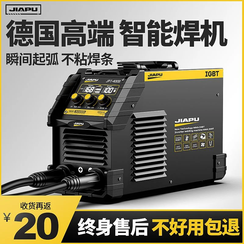 220V氩弧焊万能家用手持小型315两用电焊机电焊机家用小焊机家用