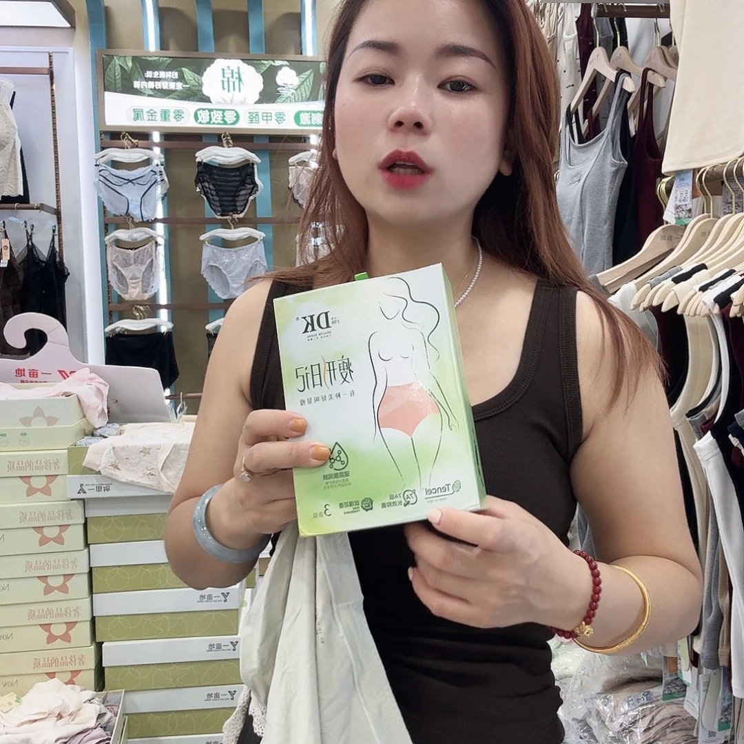 棉女士内裤收腹内裤中版62665