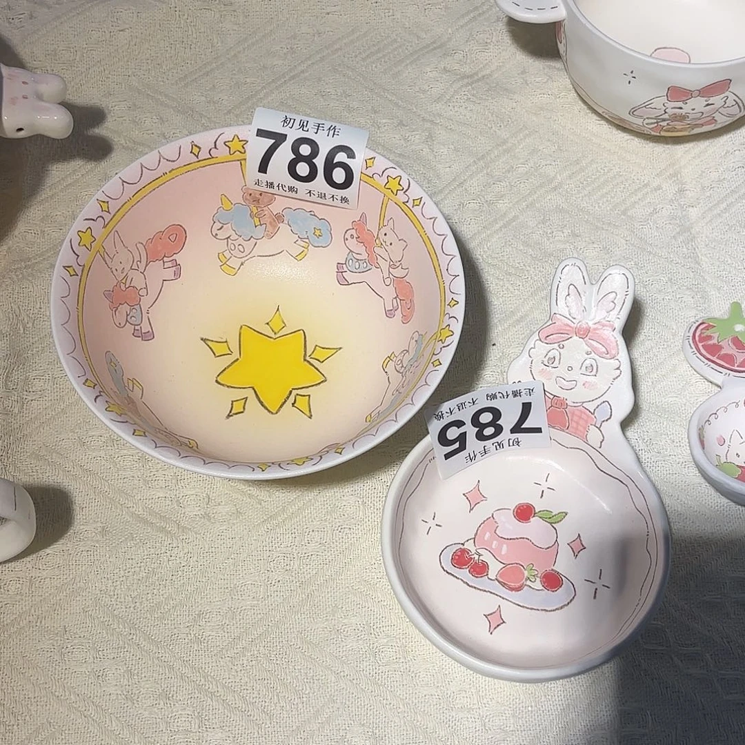 R***X粉色大碗加粉色醋碟