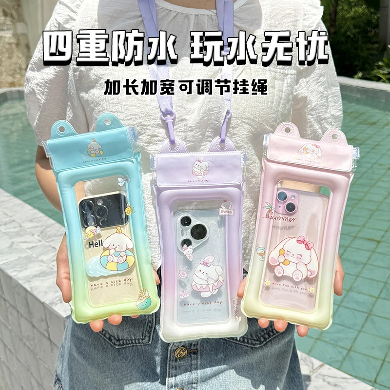 气囊手机防水袋可触屏游泳水下拍照挂脖绳四层密封外卖漂流手机套