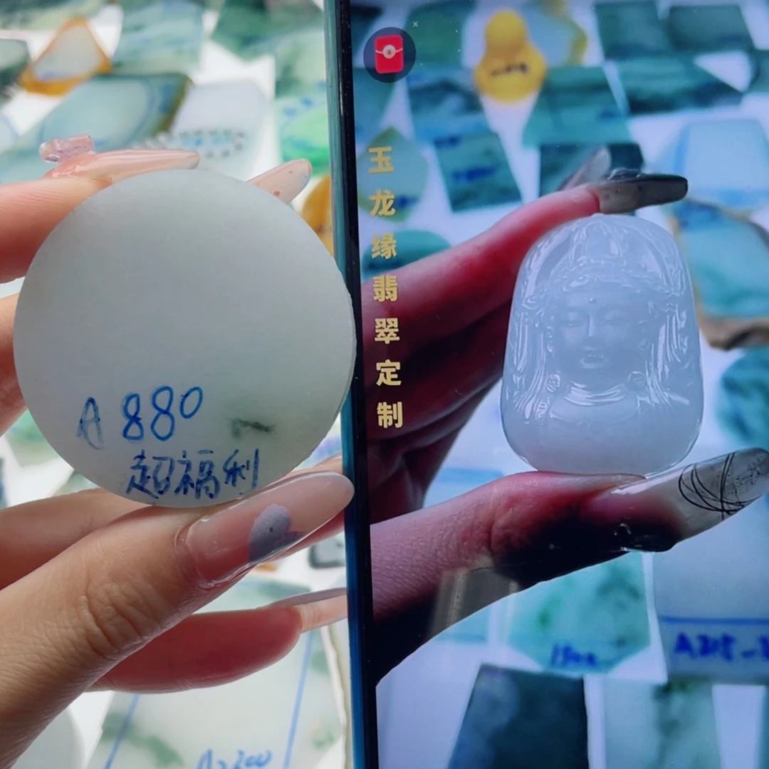 定制翡翠未镶嵌纯天然缅甸A货翡翠