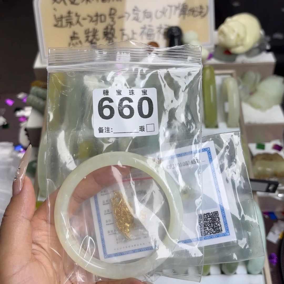 未镶嵌蛇纹石玉手镯心*