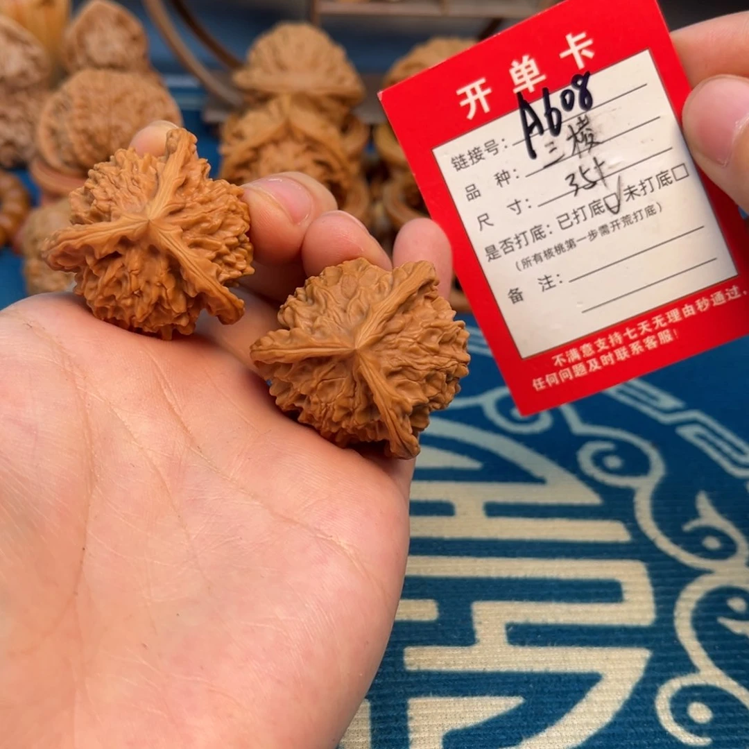 文玩核桃把件文玩