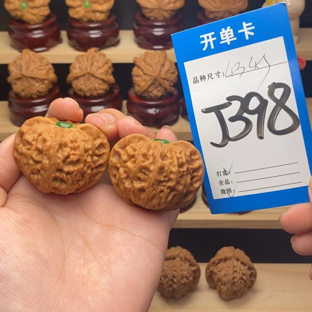 把件文玩核桃宫灯镶嵌底