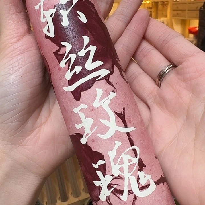 玲珑香阁闪购专用链接