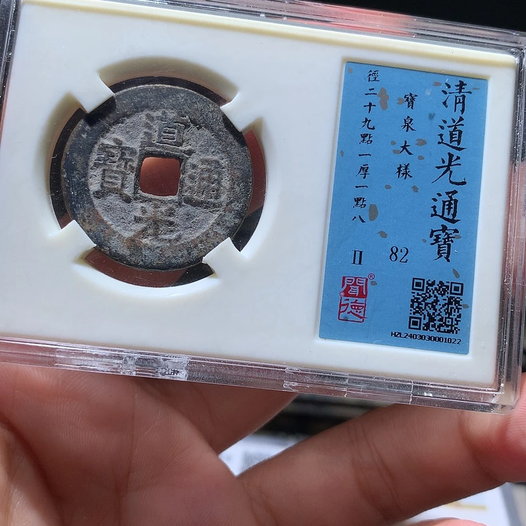 金属QY。钱钱钱钱钱钱1022