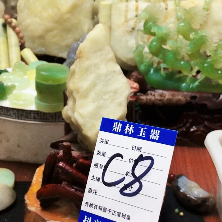 未镶嵌蛇纹石玉珠宝奇石