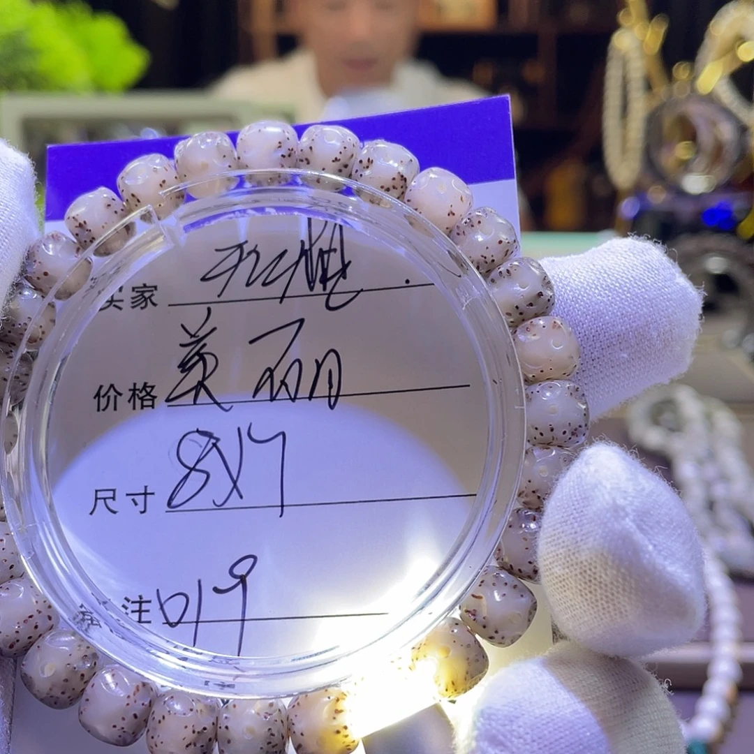 星月菩提吊坠无相019