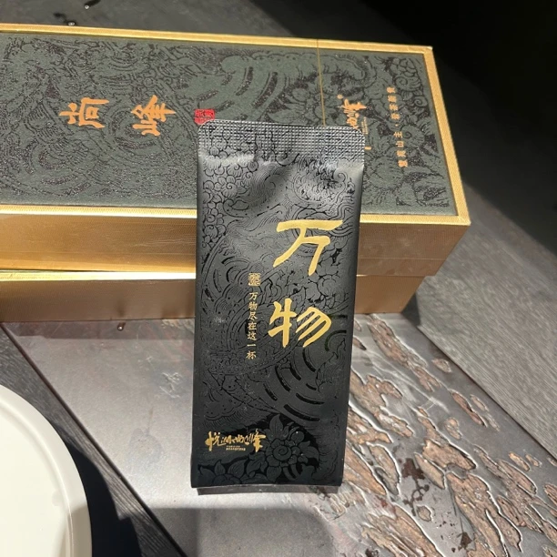 悦涧號 武夷岩茶 万物 单泡品鉴