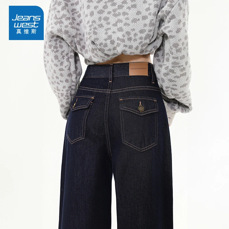 真维斯复古丹宁深蓝色阔腿牛仔裤女秋冬新款高腰宽松松弛感直筒裤