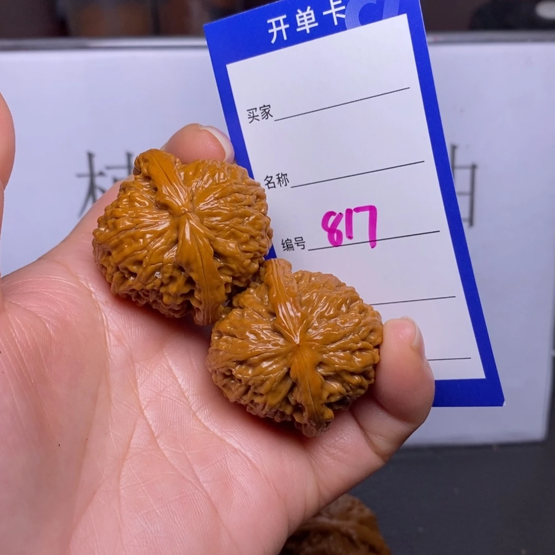 文玩核桃把件817/37白狮子