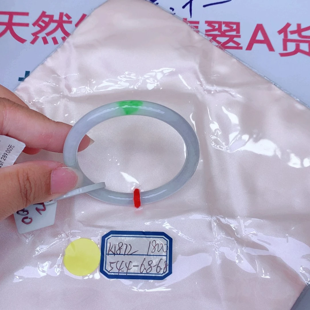 未镶嵌手镯翡翠缅甸翡翠