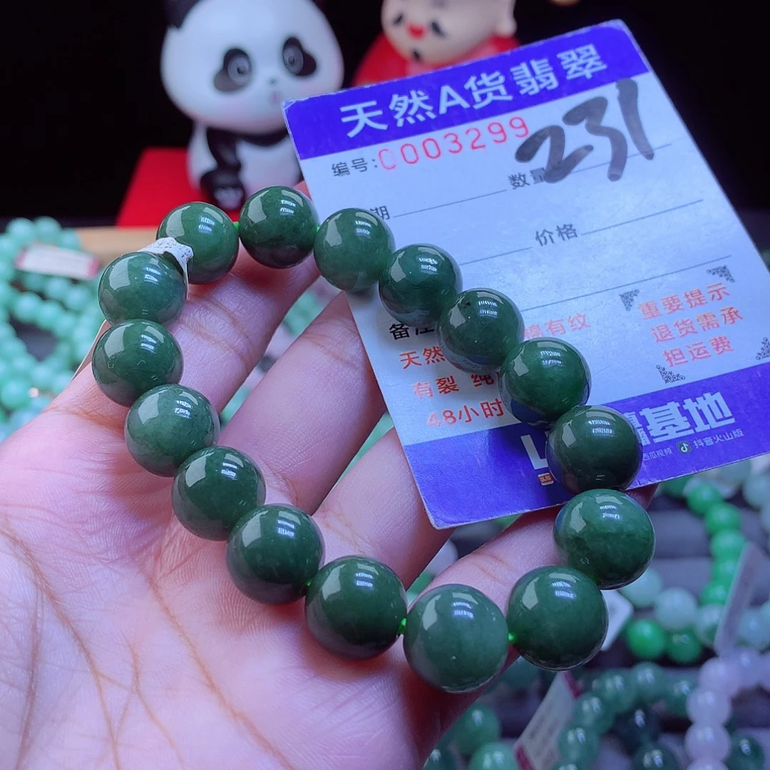 翡翠未镶嵌毛衣链手串12.5
