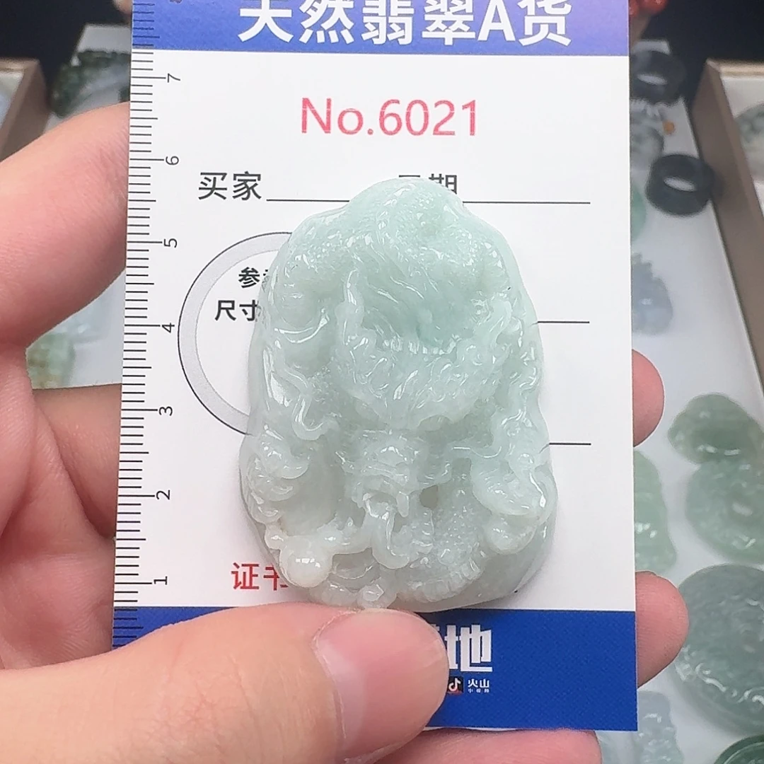 颈饰未镶嵌翡翠..21